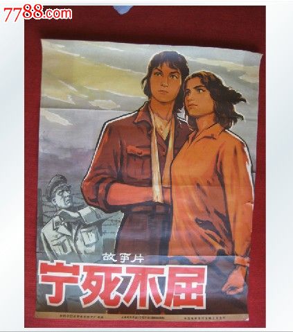 做个日本學習院大學成绩单